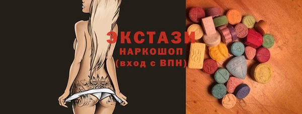 ECSTASY Баксан