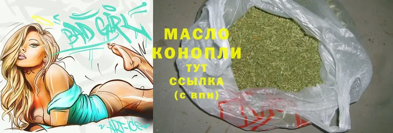 ТГК Wax  даркнет клад  Белый 